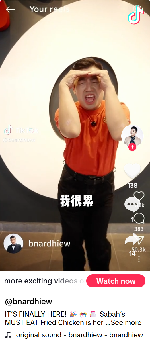 Borenos TikTok video
